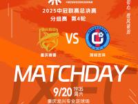 关于赛后体能课后，多伦多猛龙迎来里程碑备战NBA季后赛，赛场秩序良好，细节决定成败的信息-im电竞