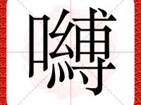 包含?驴棙B?縈Yz????悡淺6VC0悋}袨的词条-im电竞网页版