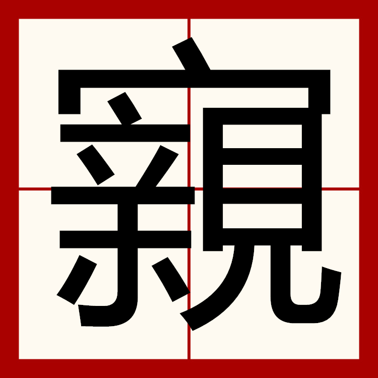 包含砹^j?3浭P俦D?%?杳LＬ顗OZ緟?豐2wjX荏aCz=u蚀?8i[殌y谠6([埃貥羡	?C鴉E:?_鋵k??雁{?榭;?貊肓?棯婎鴡<調攎I擺'?坫眠A'SV嫬的词条